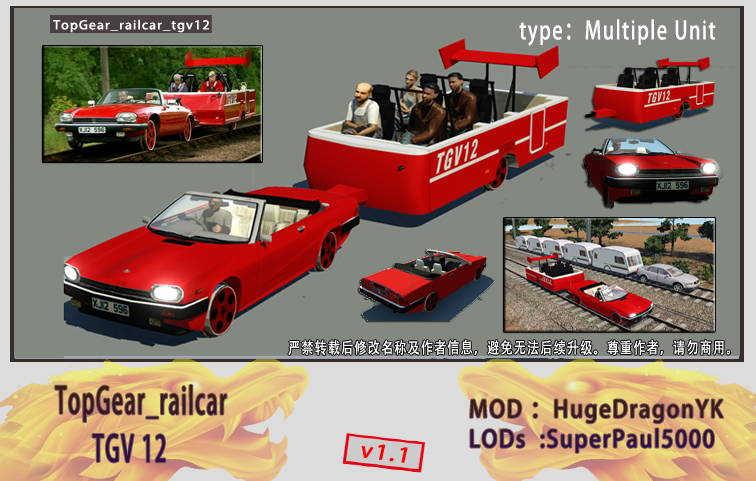 Update Topgear Railcar Tgv12 汽车轨道车tgv12 Skymods